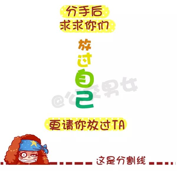 第425话 谈情打俏3