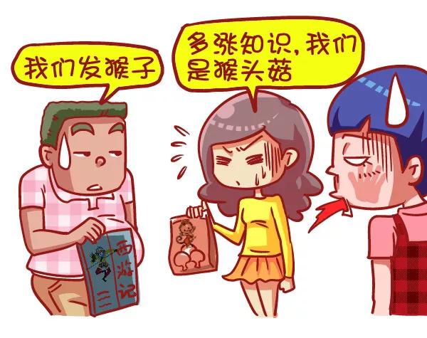 第423话 奇葩年终奖再一次刷新认知底线3