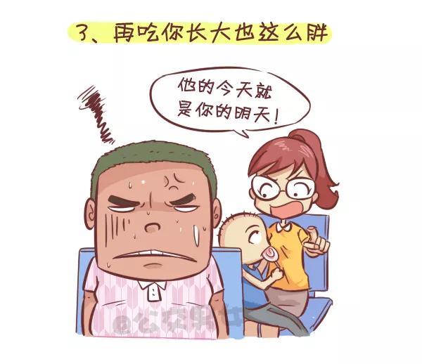 第262话 惊觉自己是胖纸的9大挤车瞬间3