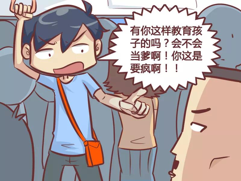 第260话 打不过你妈3