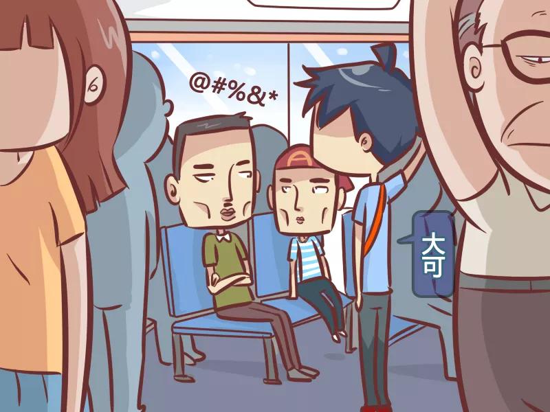 第260话 打不过你妈1