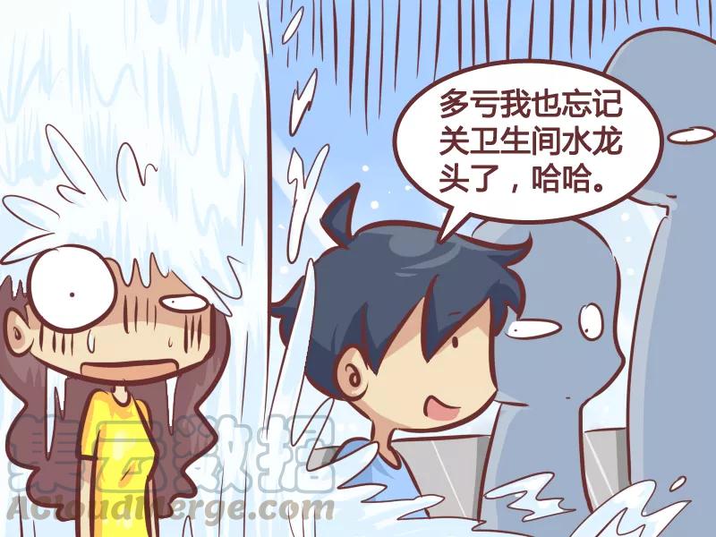 第259话 多亏我也忘了4