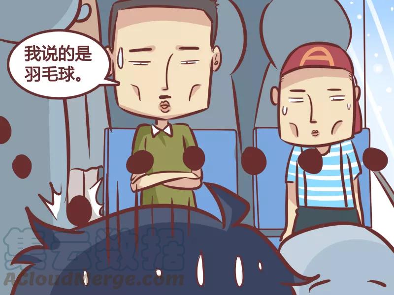 第260话 打不过你妈4