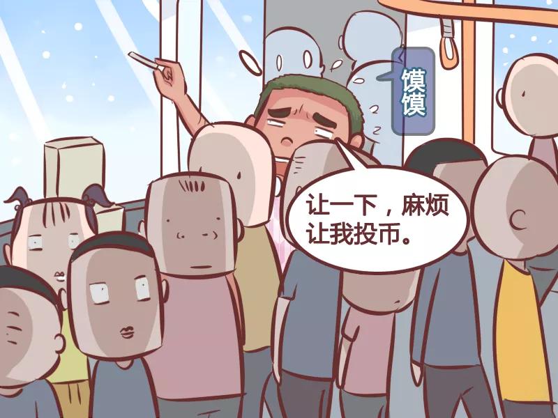 第263话 挤出大空间1