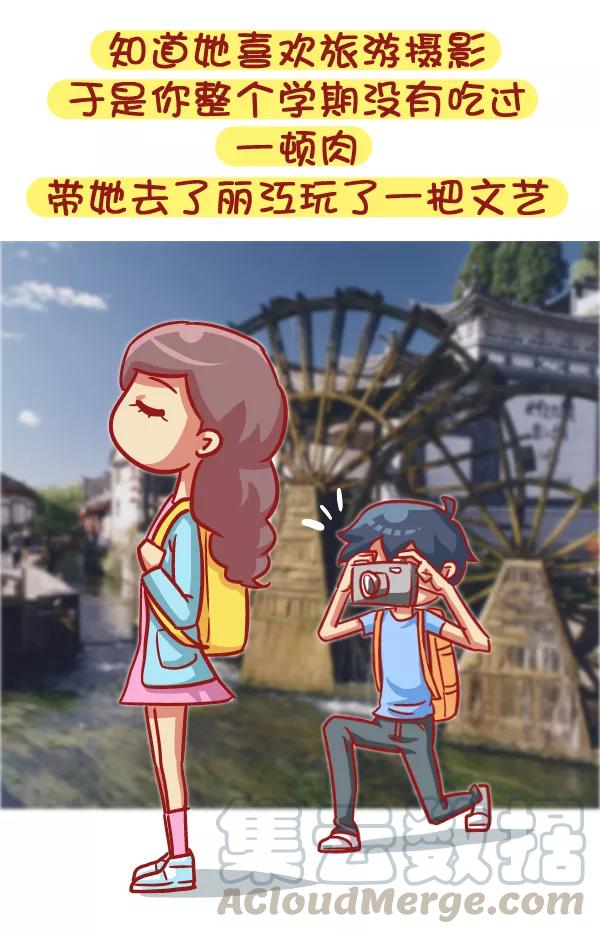 第528话 喜欢好久的人有了喜欢的人2