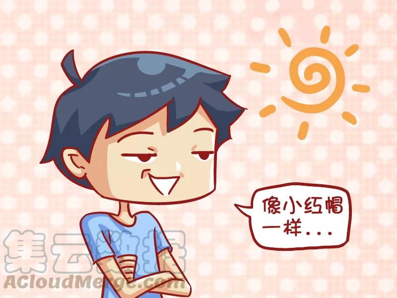 第530话 你的身材像小红帽一样2