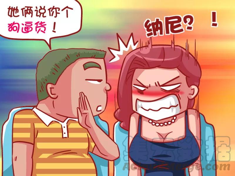第527话 直男癌晚期4