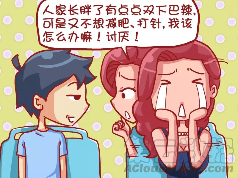 第525话 条条大道通罗马2