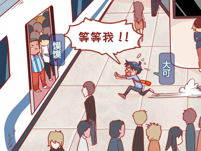 第524话 胖子，求放过1