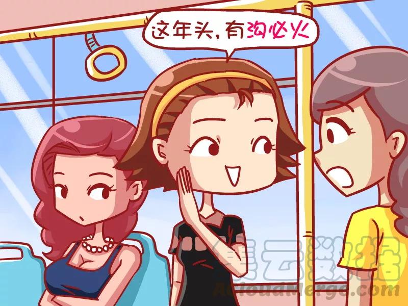 第527话 直男癌晚期2