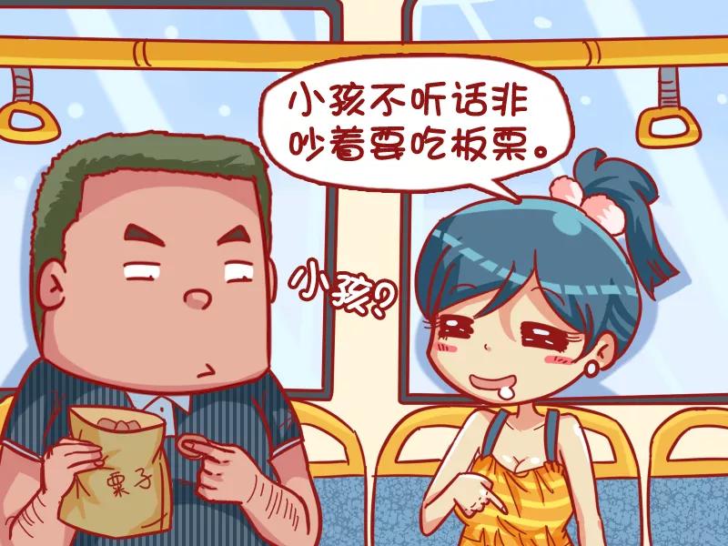 第432话 吃货3