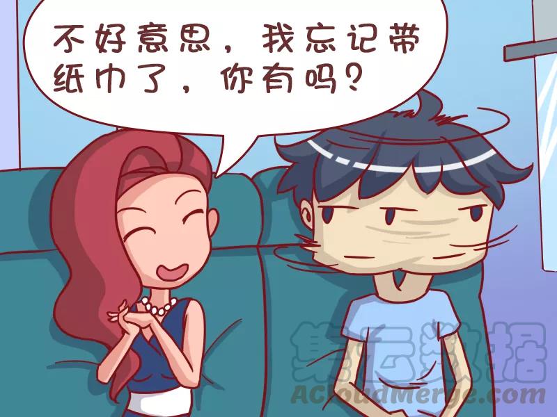 第430话 美女搭讪2
