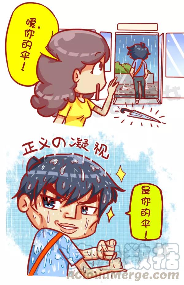 第429话 公交上如何有逼格的英雄救美？2