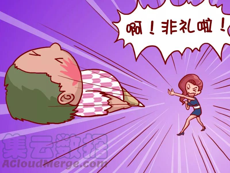 第428话 交个朋友4