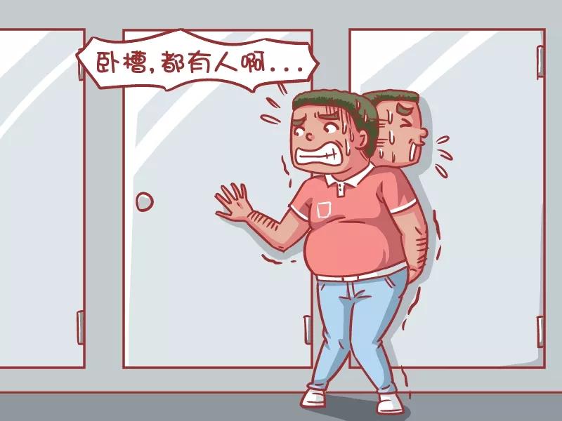 第554话 这年头，上个厕所都要认个大哥1
