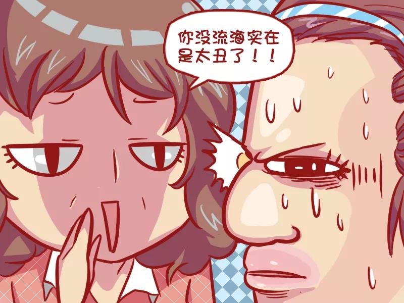 第549话 真相太伤人3