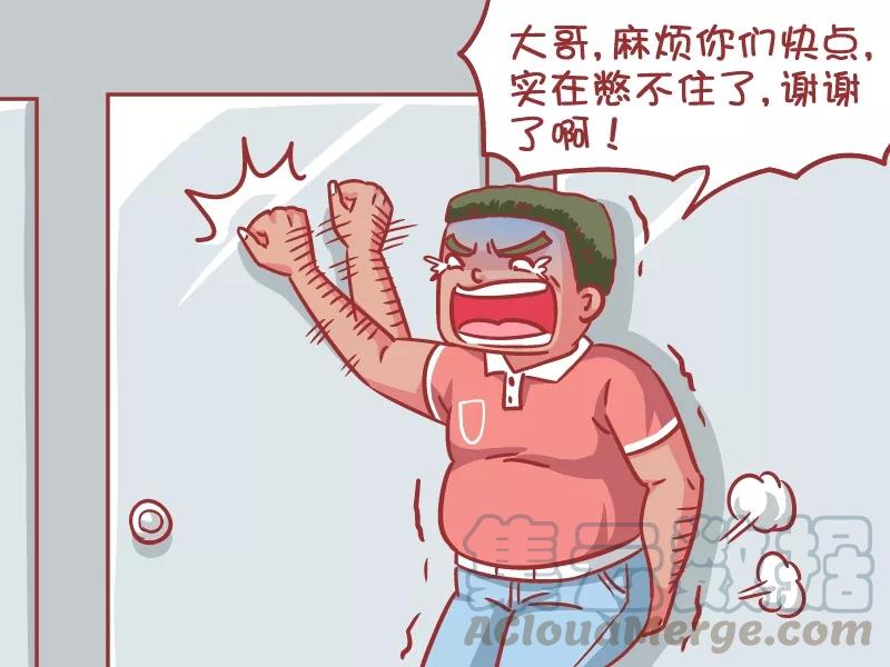 第554话 这年头，上个厕所都要认个大哥2