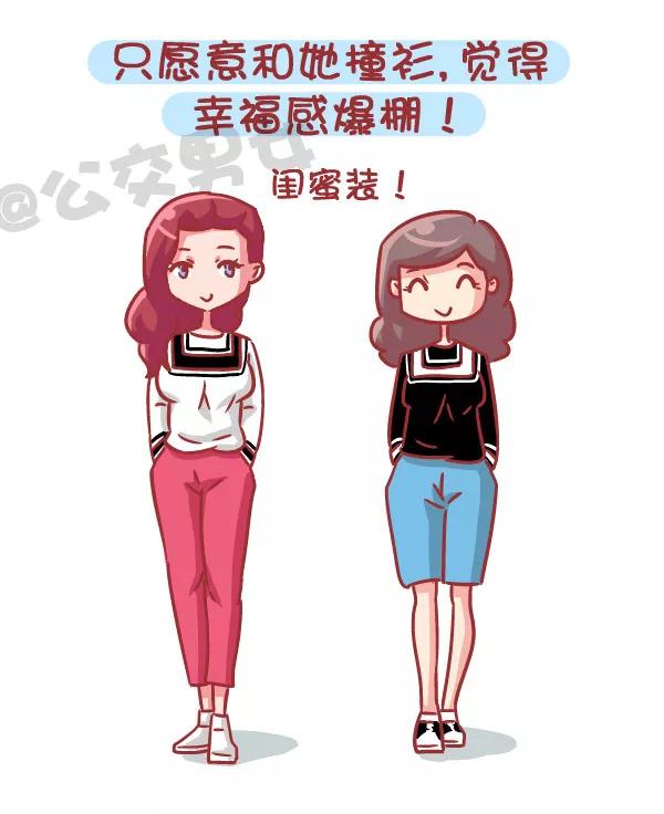 第551话 如果不是为了生猴子，我只愿和你白头到老1