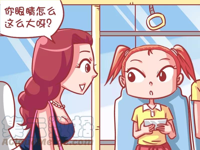 第552话 大眼萌妹2