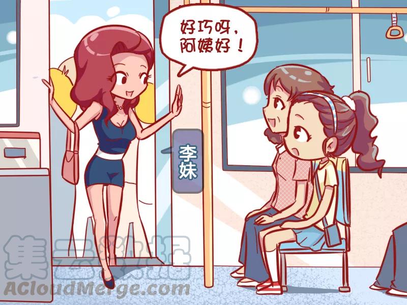 第549话 真相太伤人4