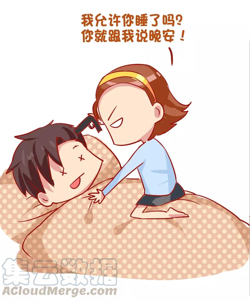 第818话 女票想干掉你的瞬间4
