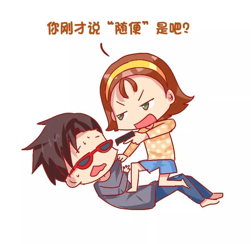 第818话 女票想干掉你的瞬间1