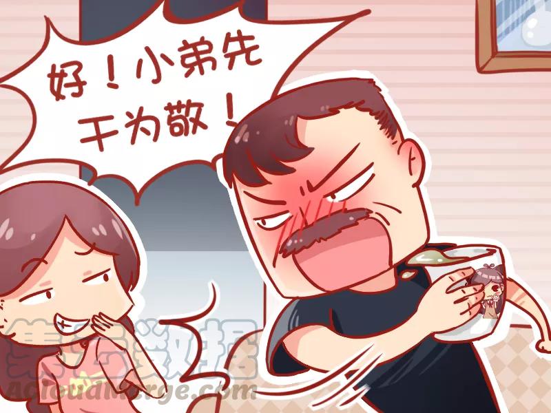 第817话 解酒4