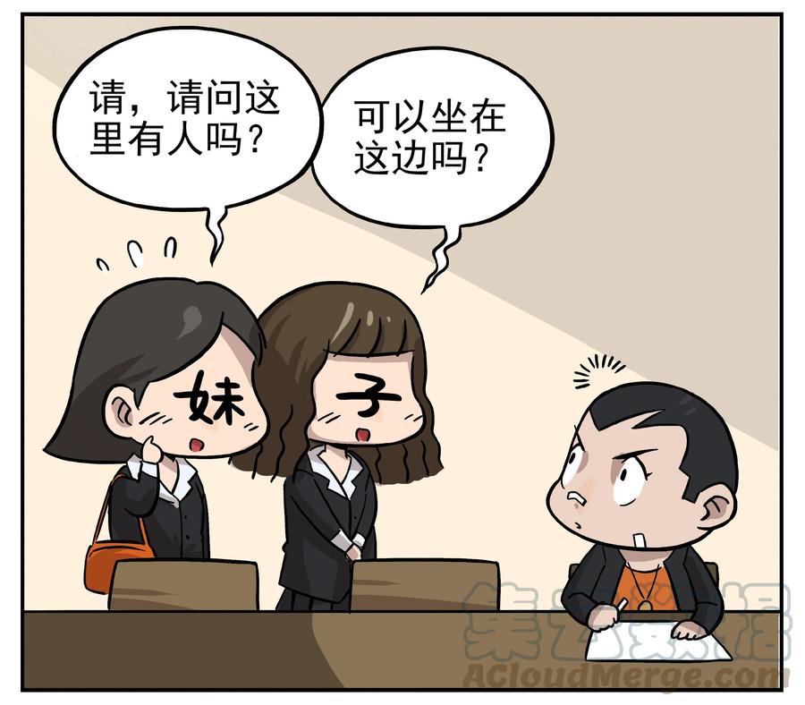 元旦-12