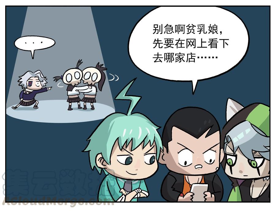 元旦-34