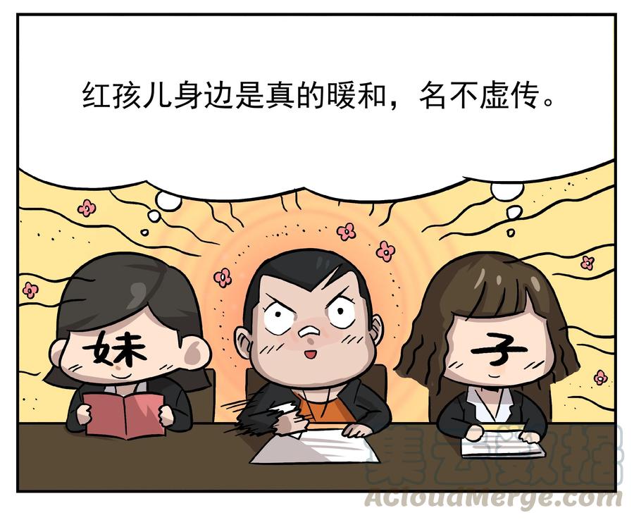 元旦-14