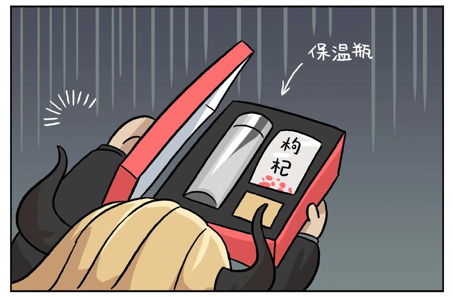元旦-23