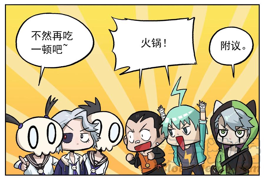 元旦-32