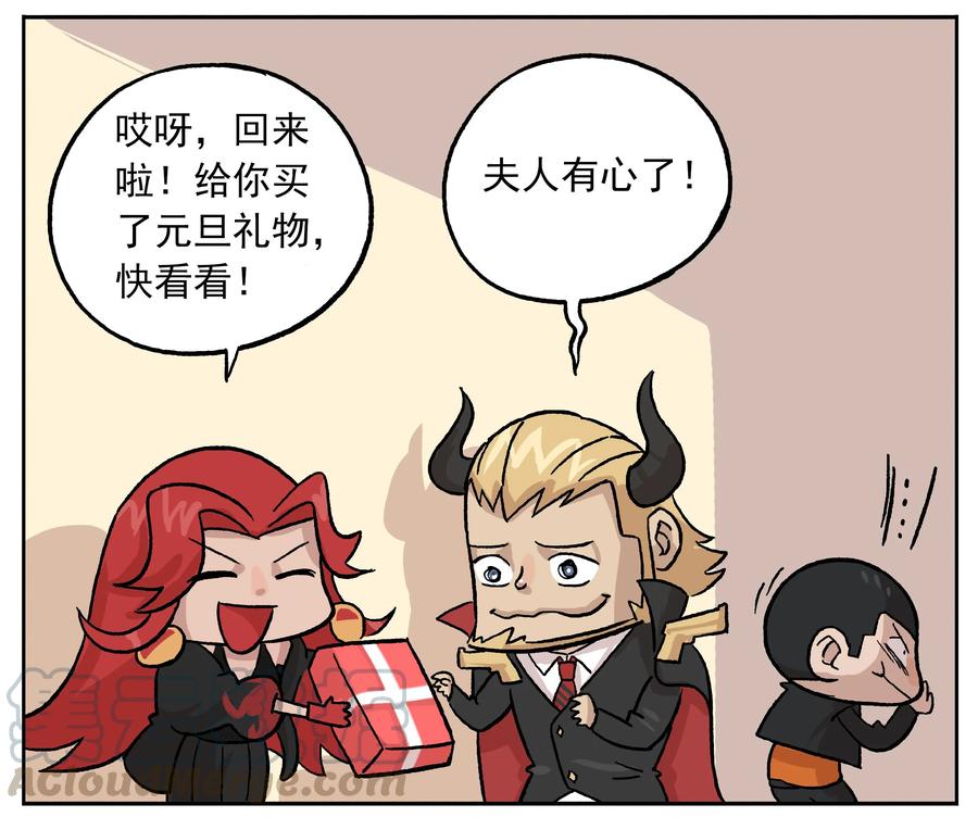 元旦-22