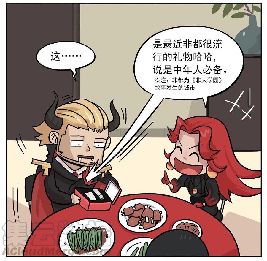 元旦-24
