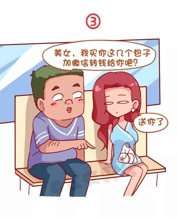 第936话 老套的撩人技术3