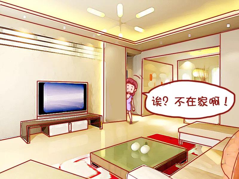 第937话 老公不在家3