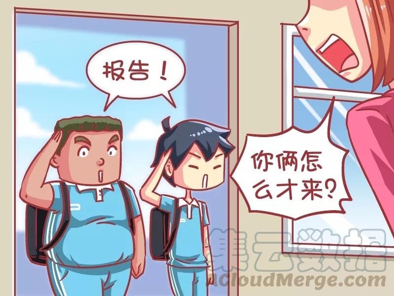 第585话 迟到的套路2