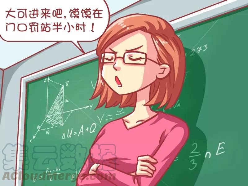 第585话 迟到的套路4