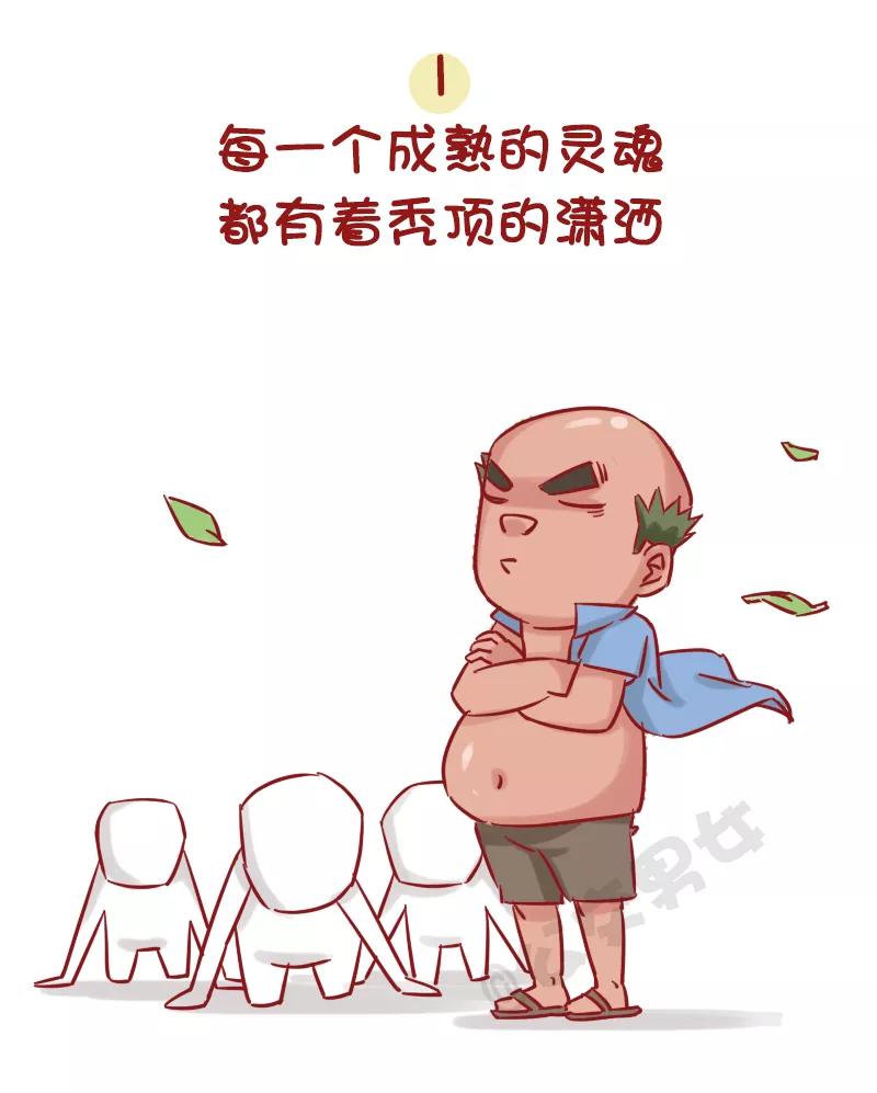 第1156话 觉得老了的八个瞬间1