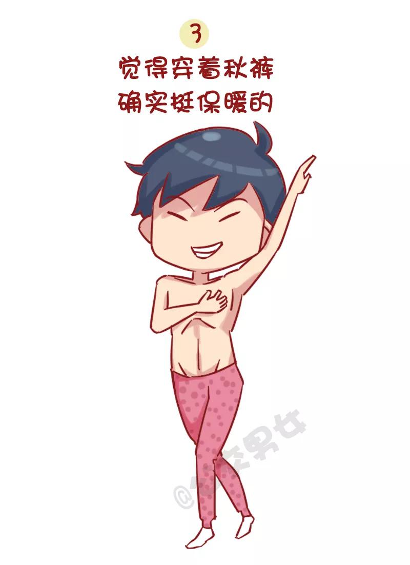 第1156话 觉得老了的八个瞬间3