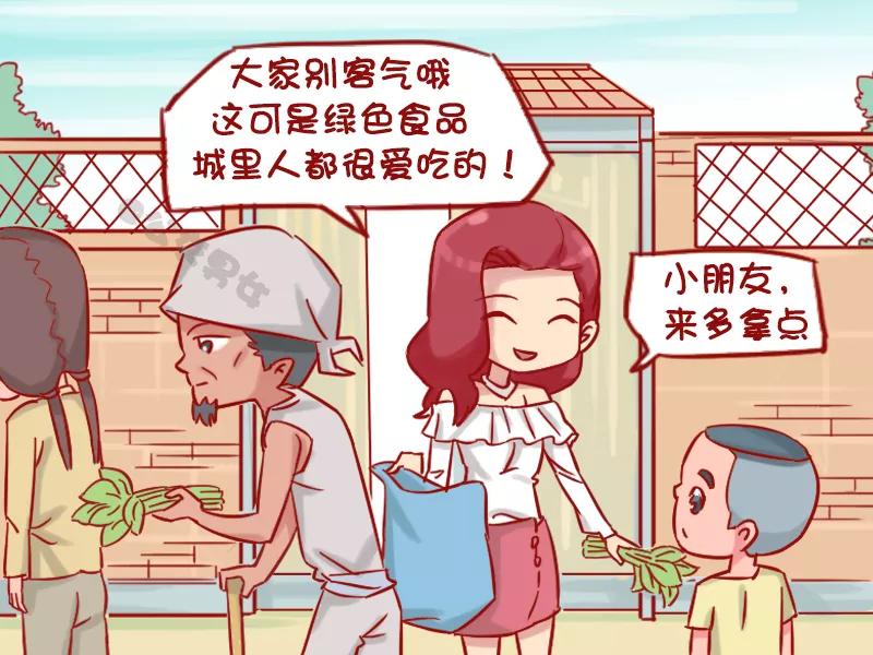 第1154话 绿色食品3