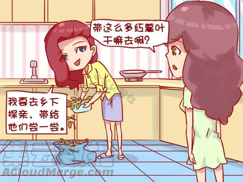 第1154话 绿色食品2