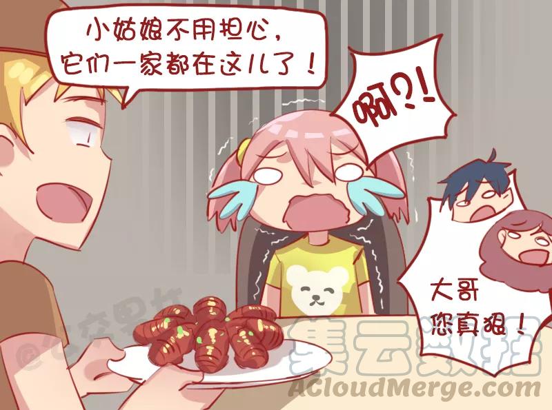第1153话 可怜的小龙虾4