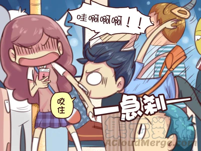 第580话 我好方2