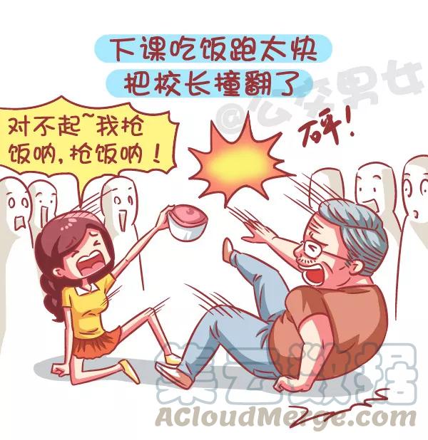 第579话 怎样才能让自己在学校一炮而红4