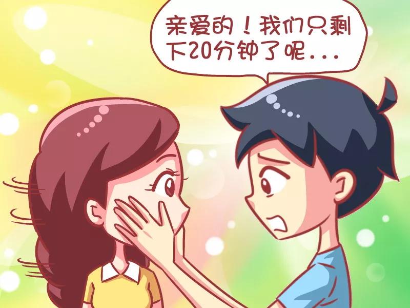 第582话 别打扰我吃泡面3