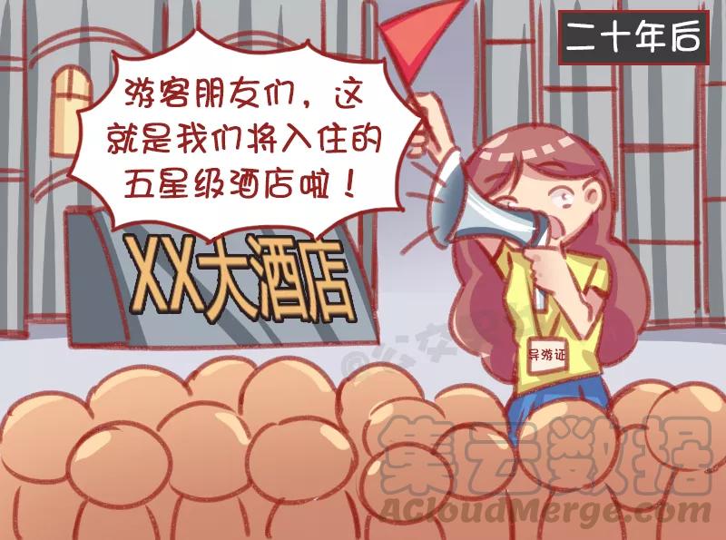 第1159话 算命4