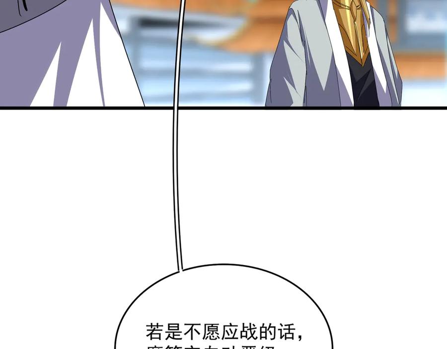 第689话 敬重3