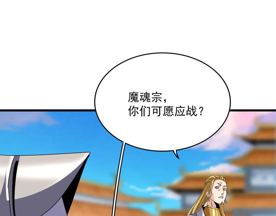 第689话 敬重2