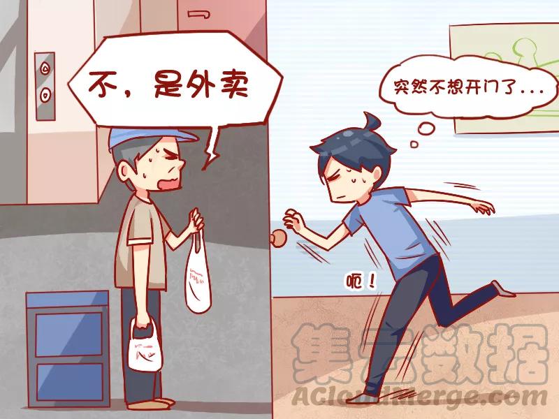 第850话 你在等谁4